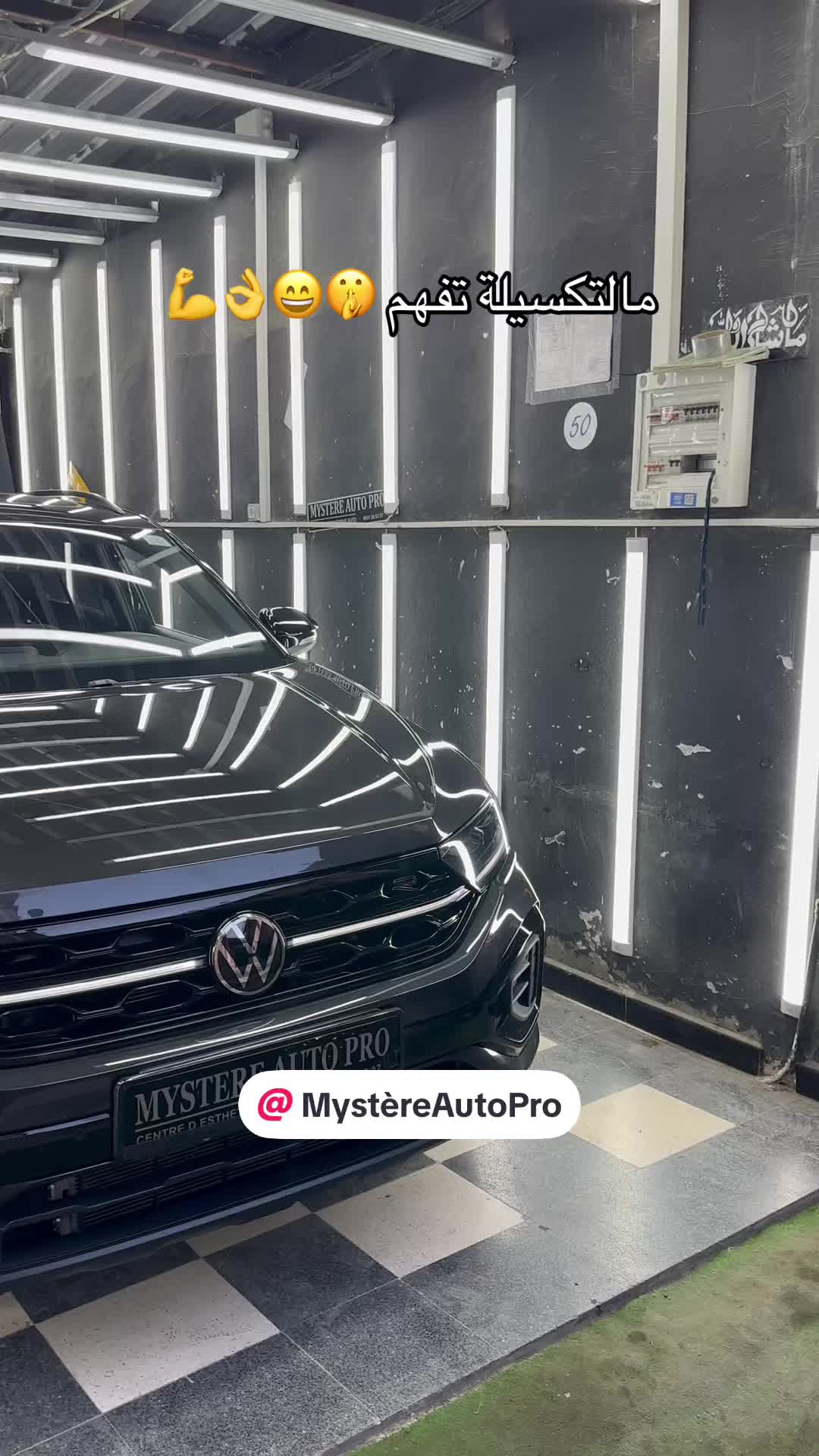 @Mystère Auto Pro