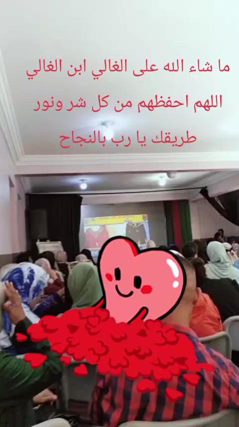 @الراندة بشرى أم البنات