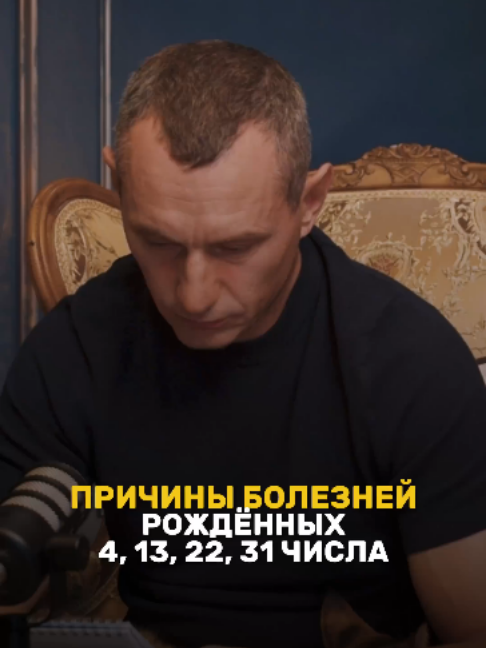 @НУМЕРОЛОГ АЛЕКСЕЙ КАПУСТИН
