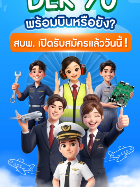 @CATC Thailand