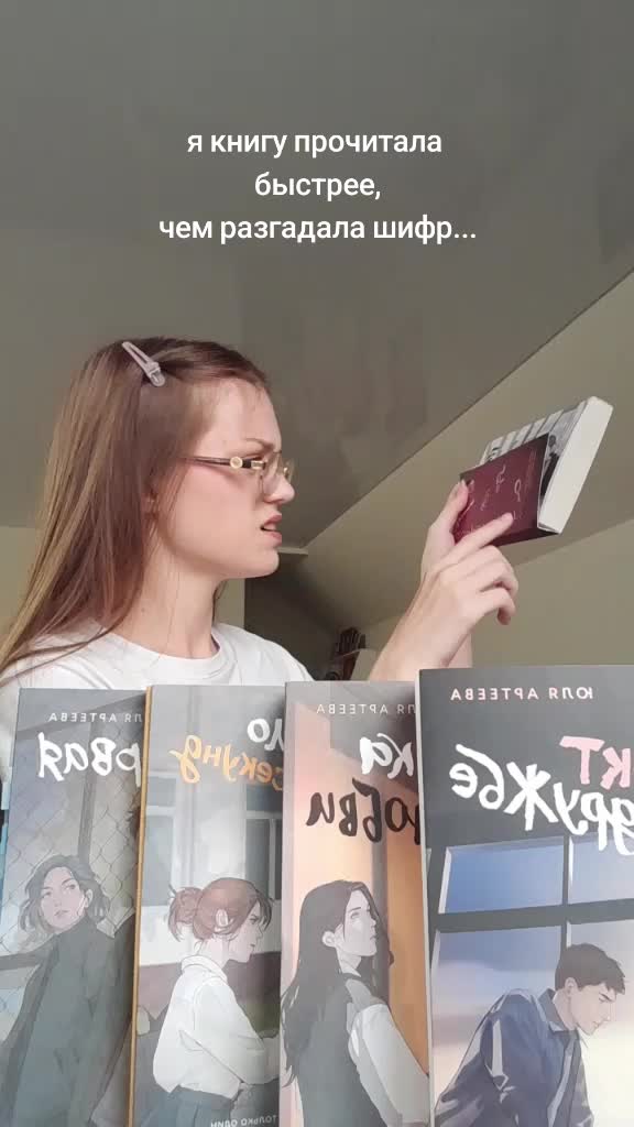 @тгк:книжный червь Мария❣️📚