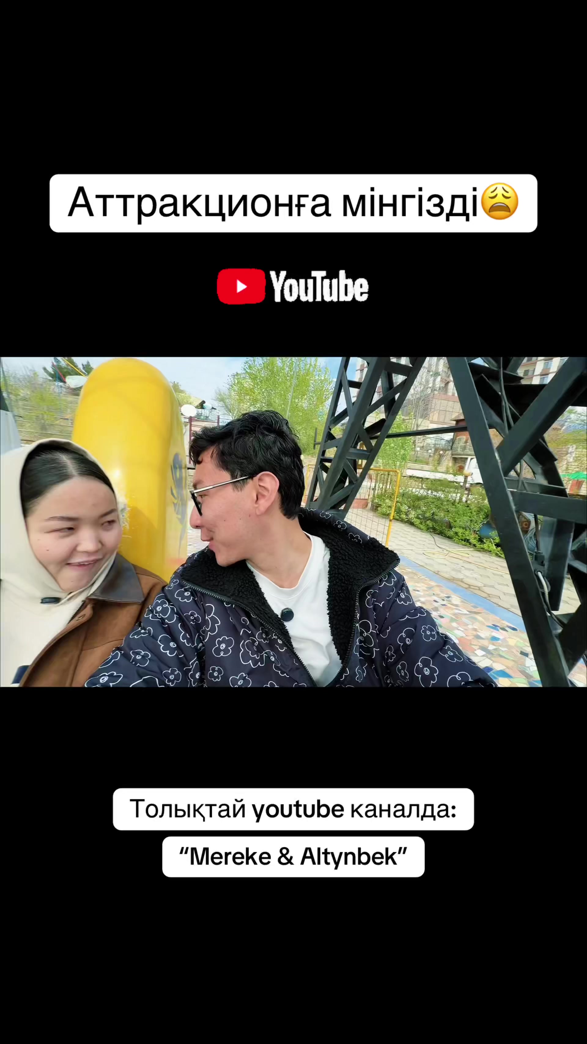 @Mereke 🥳