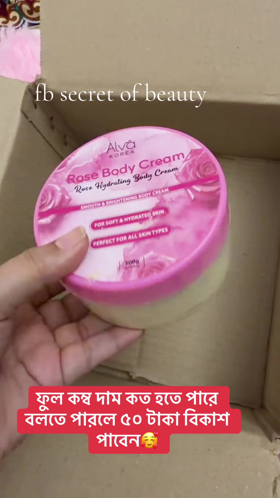 @secret of beauty