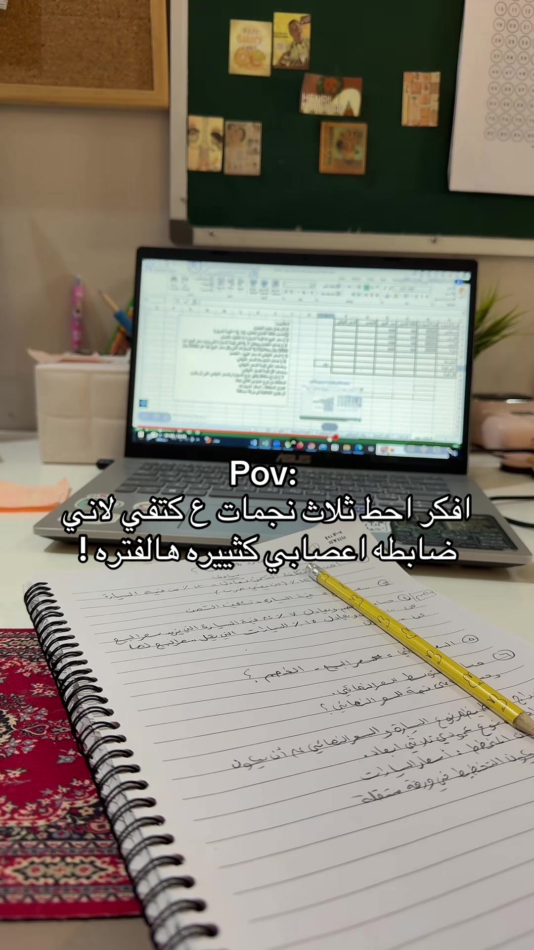 @Huda Alzahrani