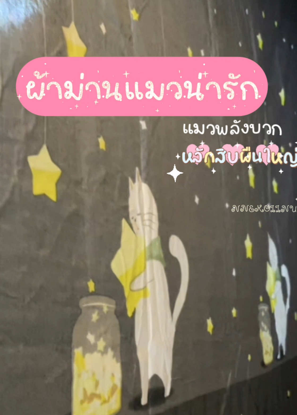 @NNEkOIINUใช้แล้วดี