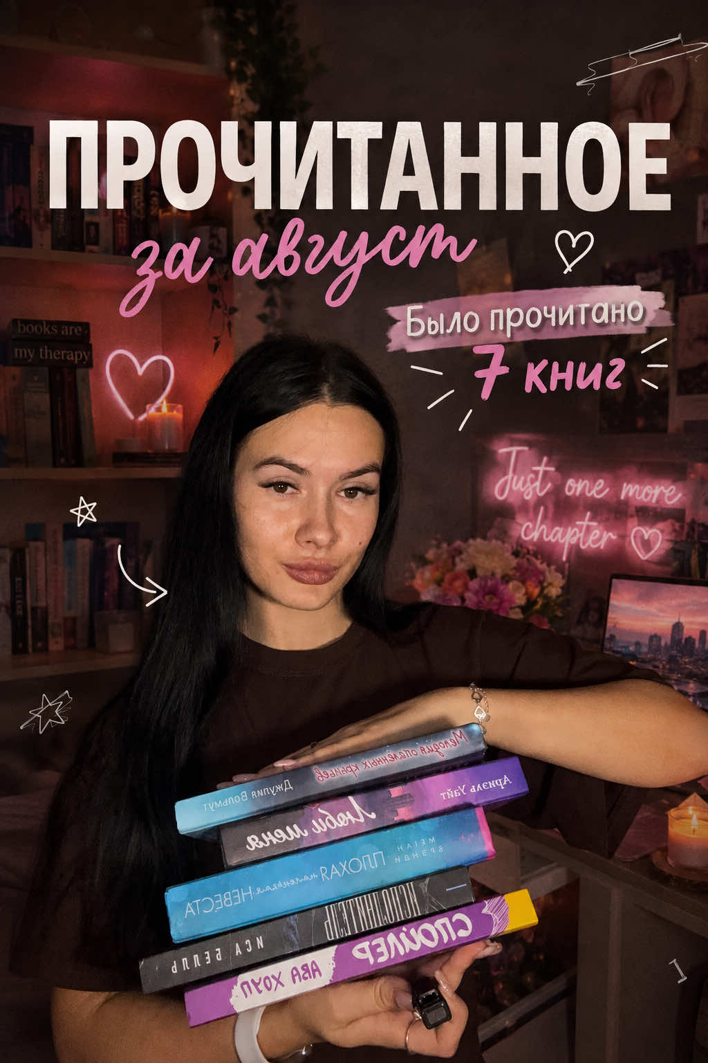 @Тгк: Лина в стране книг