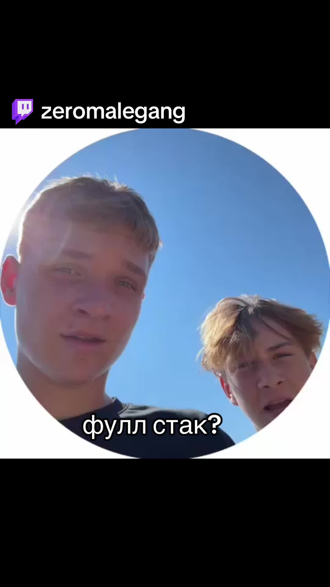 @ТКГ: zeromelegang
