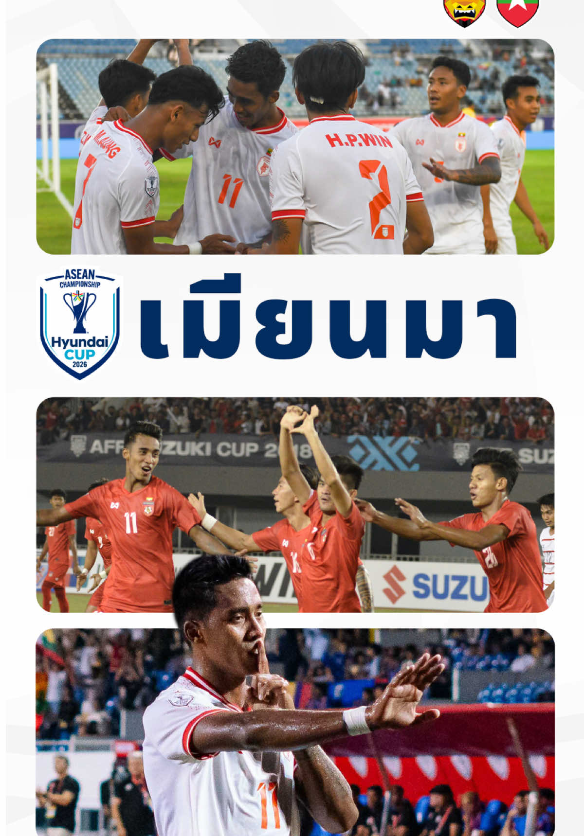 @ASEAN United FC