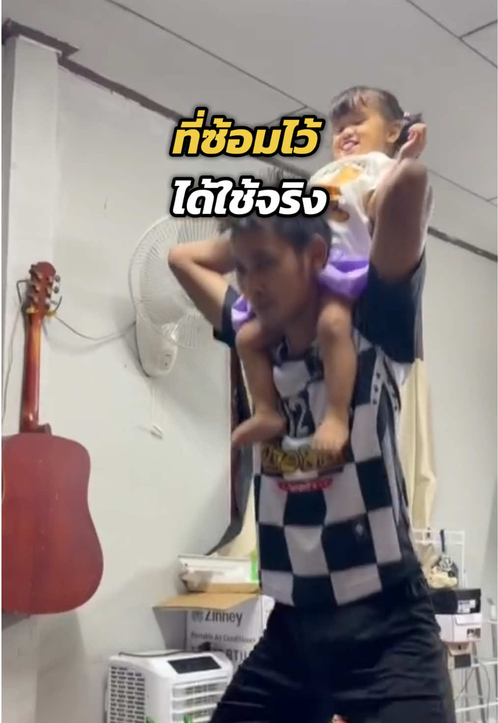 @กรรม ของครู