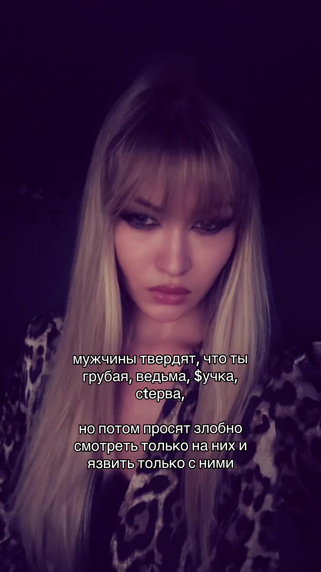 @хайджулия