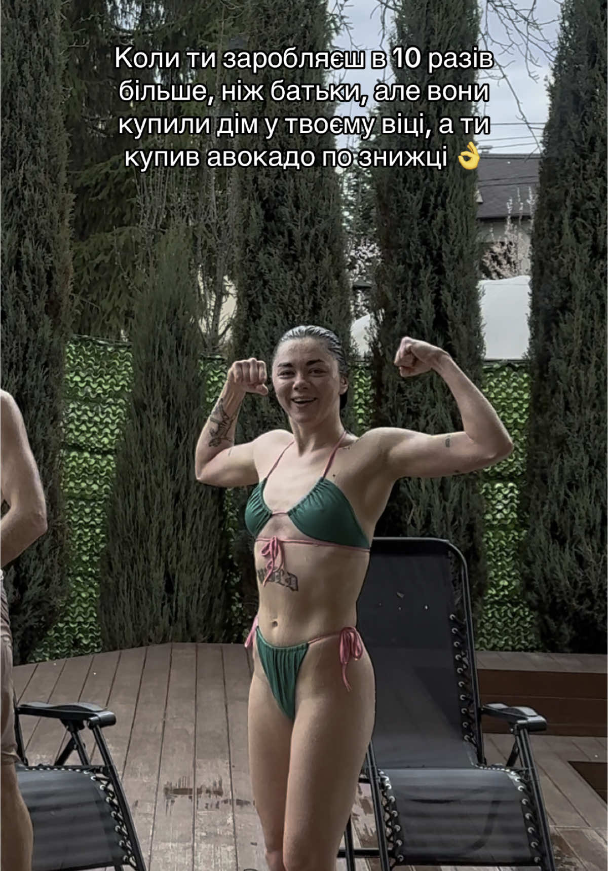 @Фітнес тренер ОНЛАЙН | КИЇВ