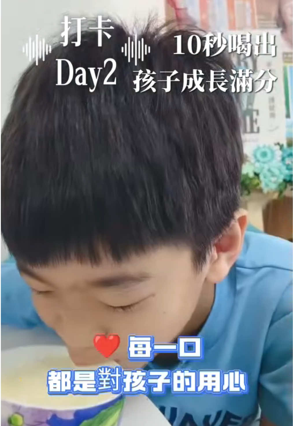 @閃耀吉彩|全齡護眼 Eye Shine Taiwan