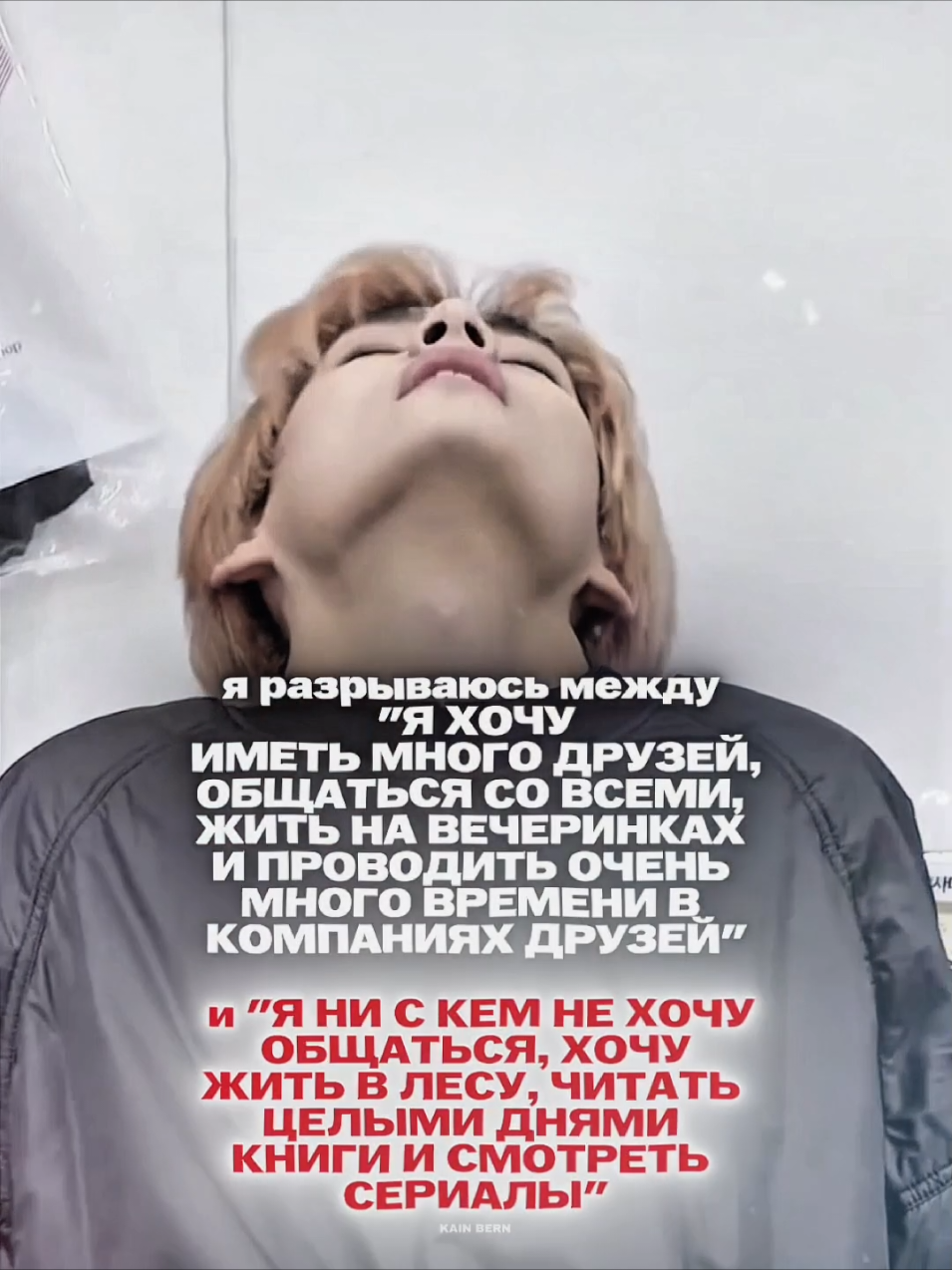 @сатанист.