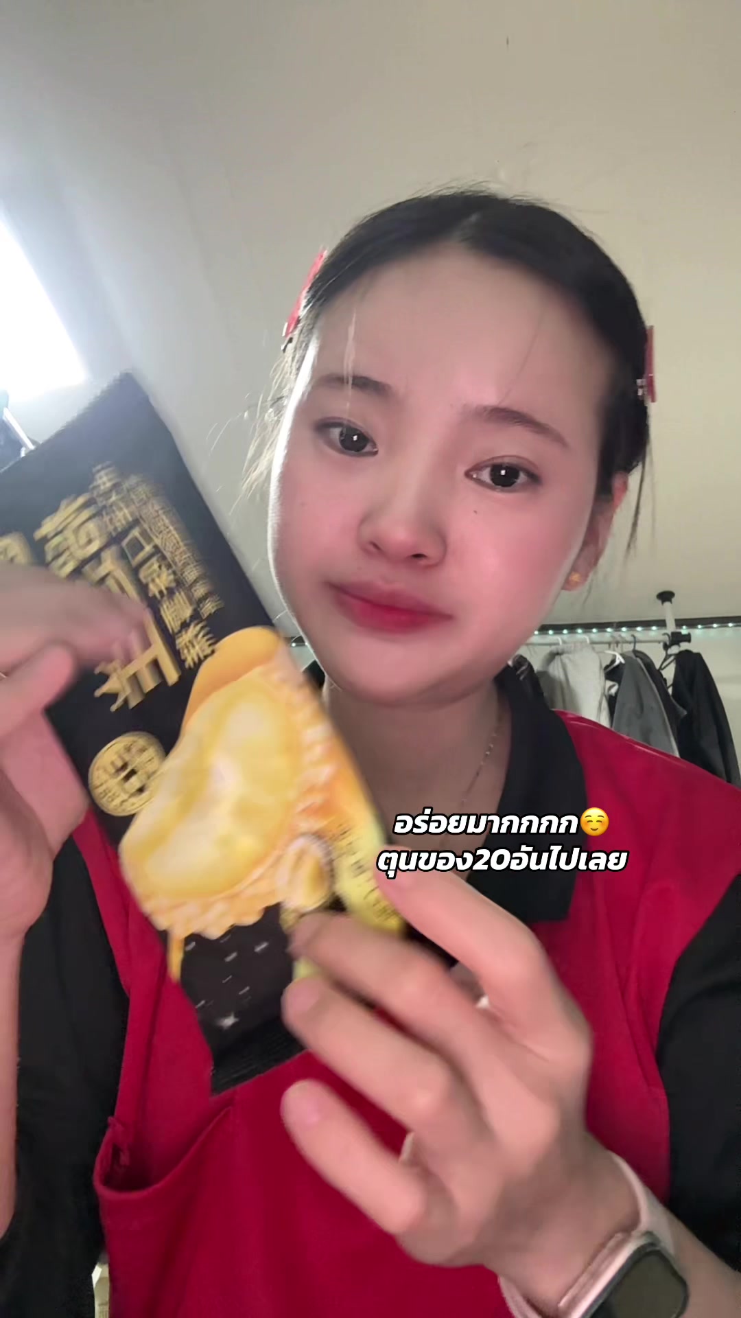 @Natthaphone2001