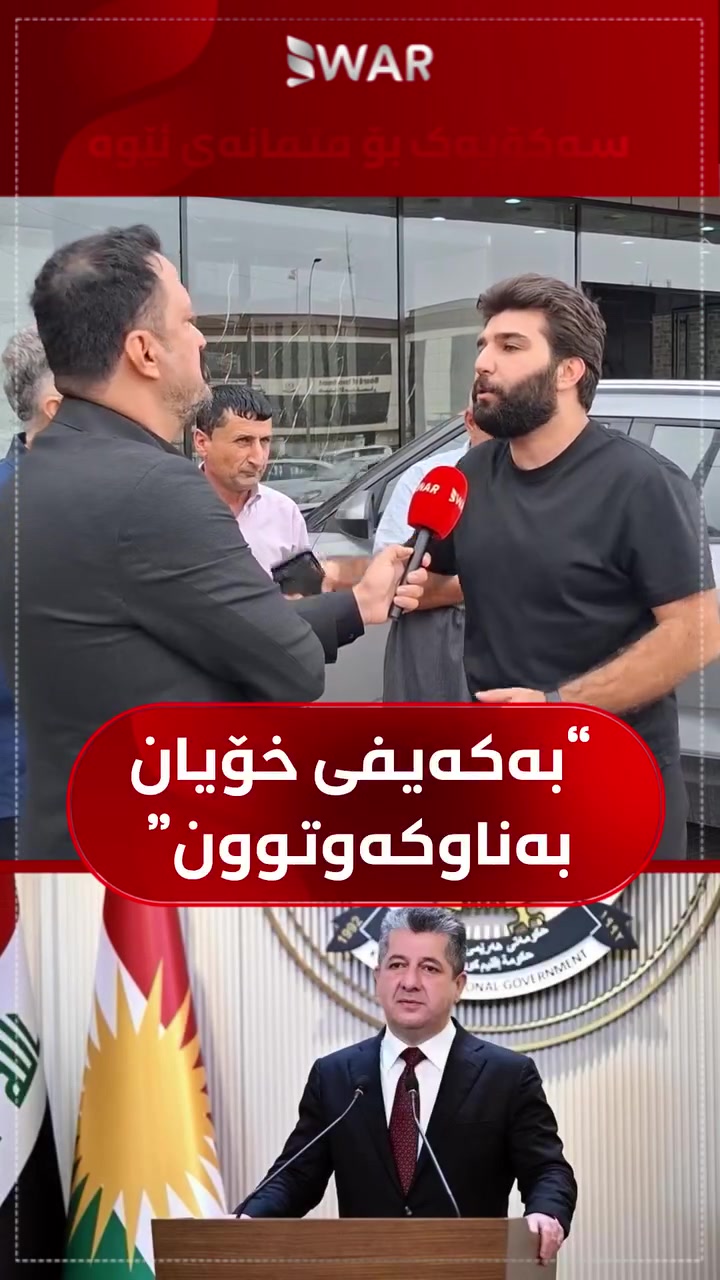 @Bwar News