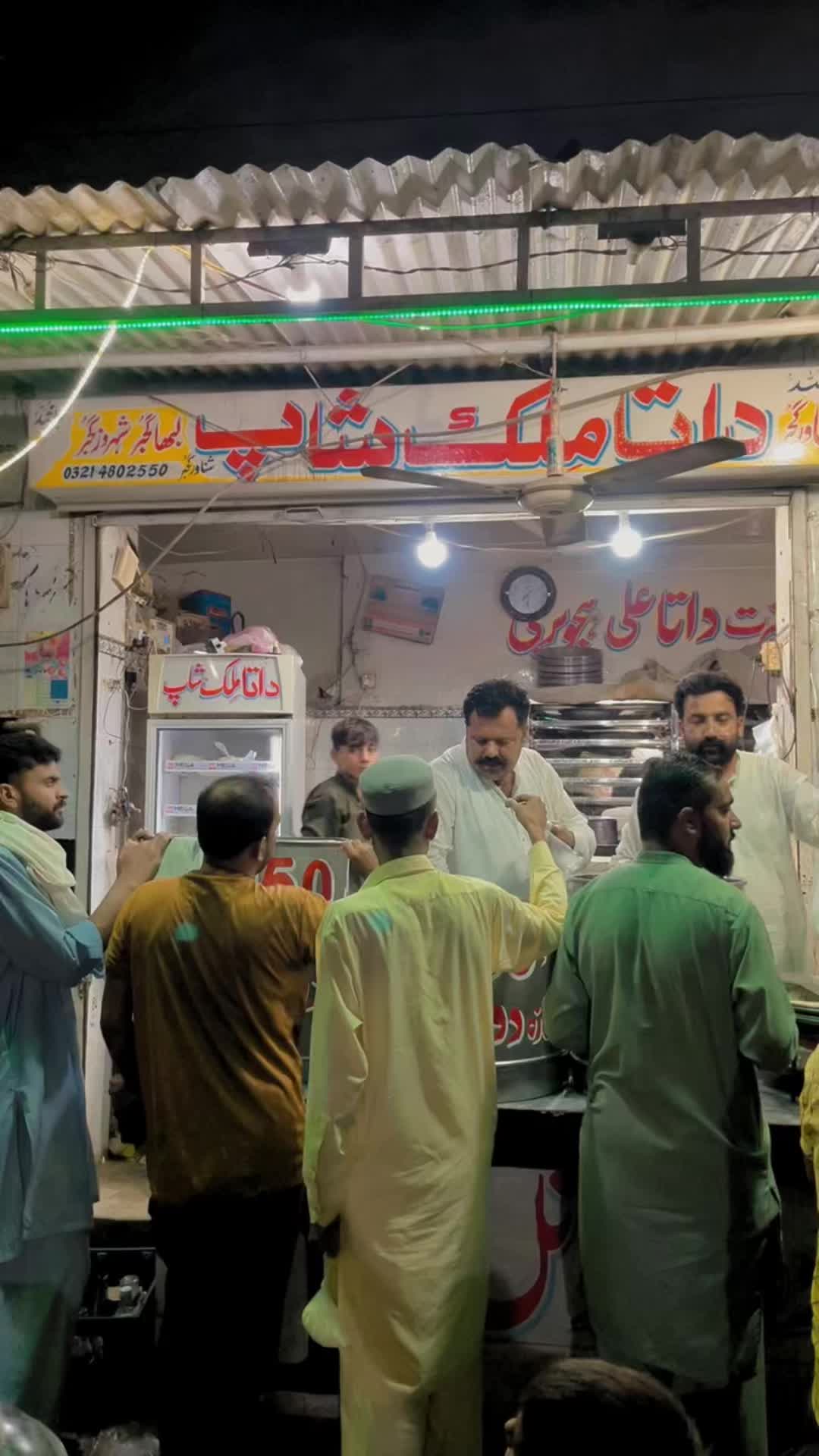 @🔥CH.Husnain.Gujjar👑