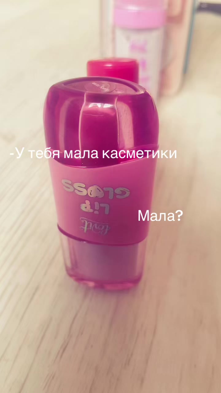 @Лизок🤩🌈🏳️🌈💛