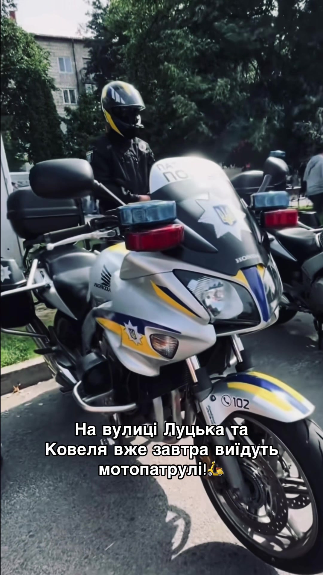 @Volynblog | Луцьк | Ковель