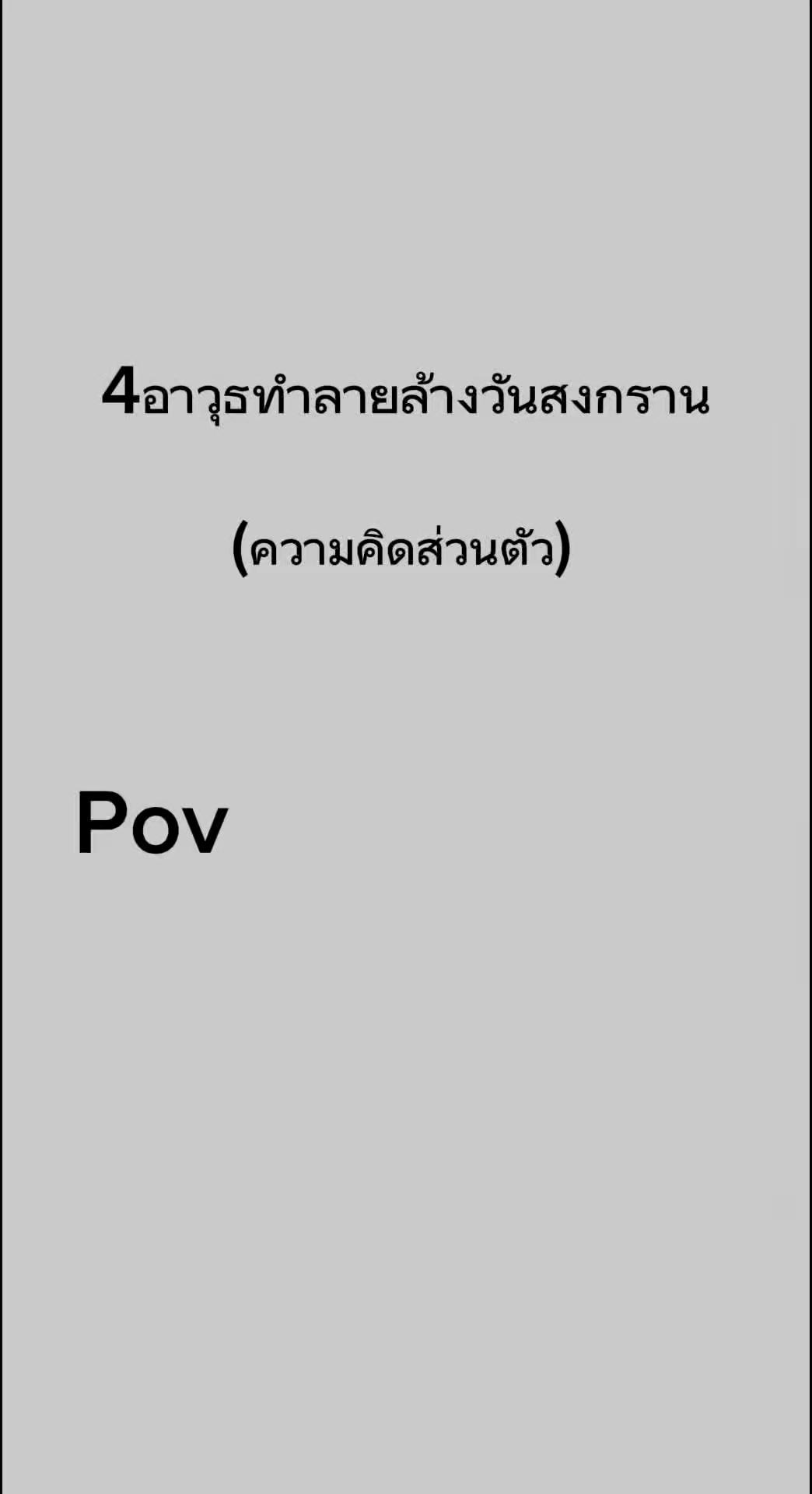 @Николай