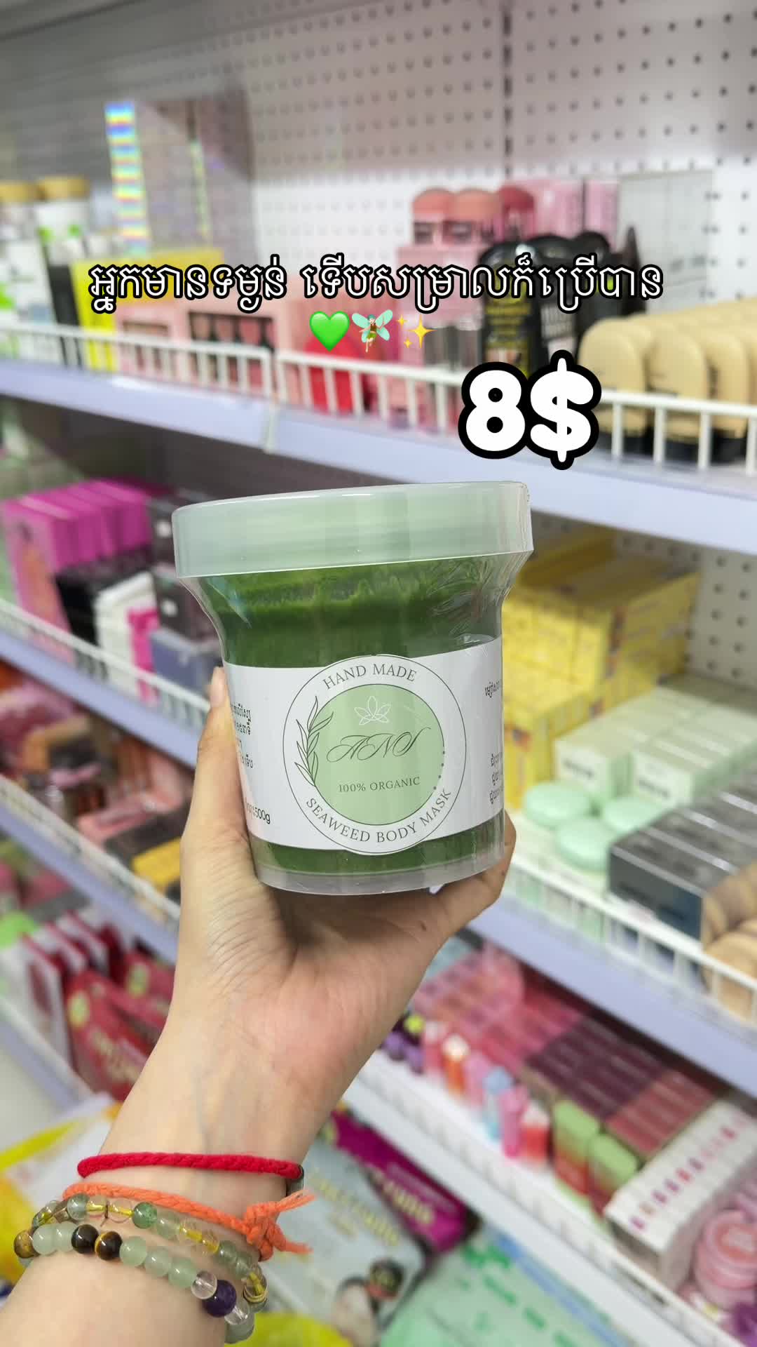 @๐ฎ๐๐๐ ๐๐๐๐