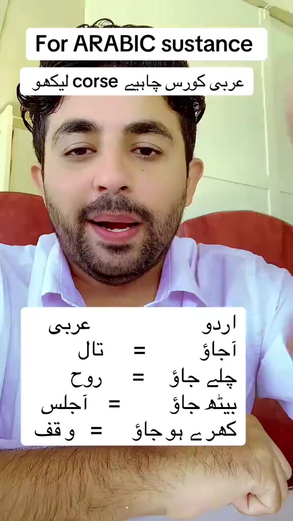 @Arabi.professor.302👑