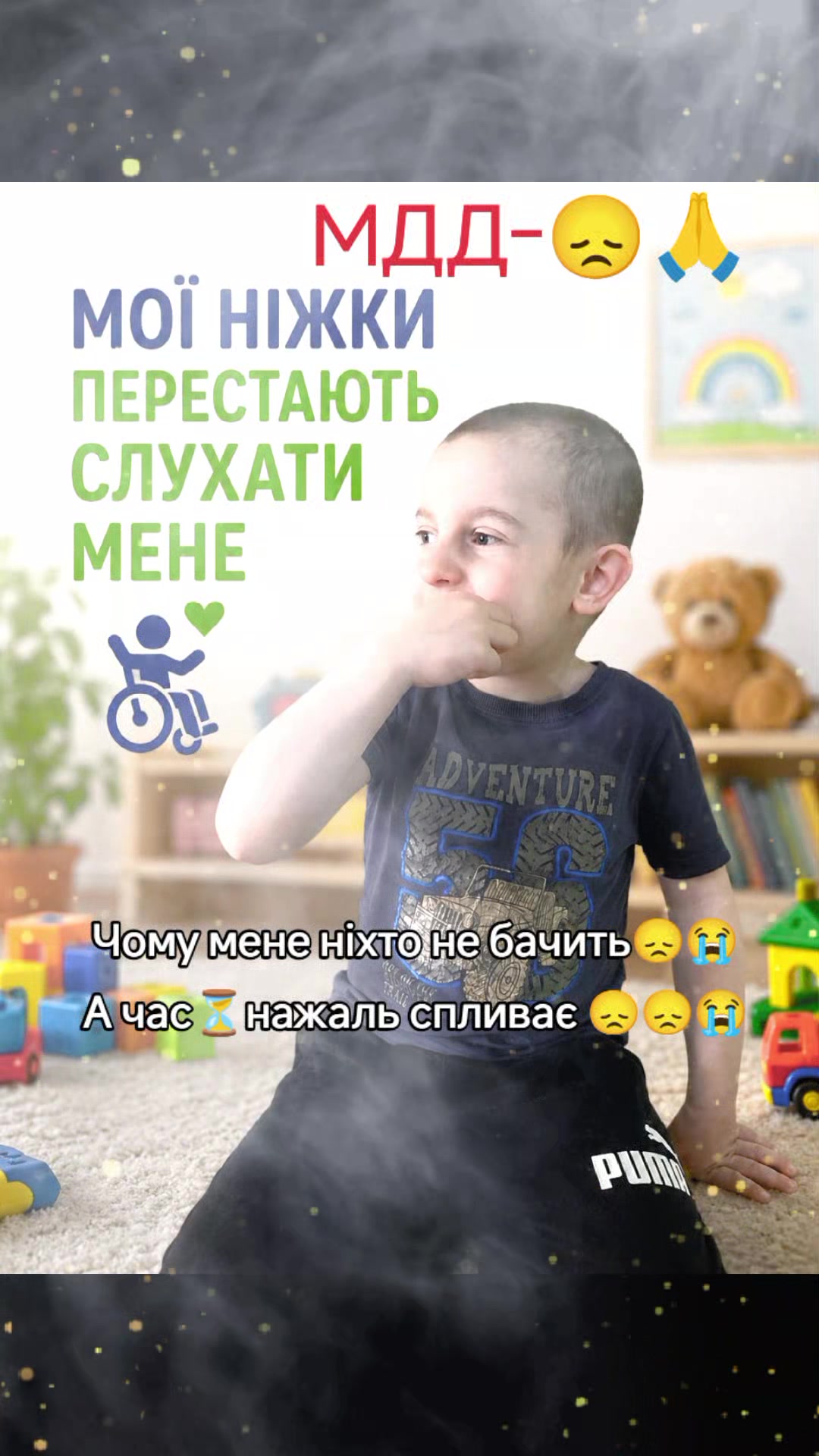 @Help Bogdan Danyliuk