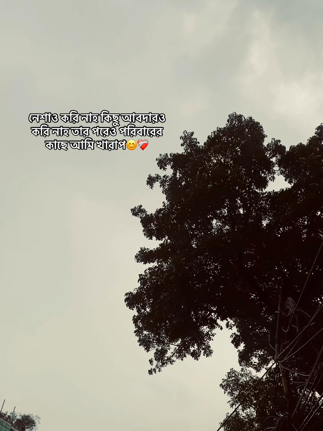 @Alone boy ❤️🩹🥺
