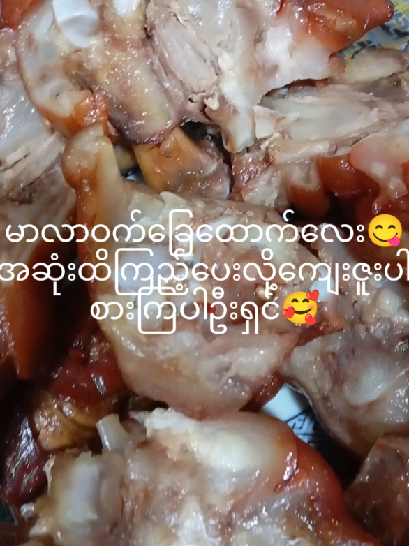 @YYđNN ááááŹáááŻááș