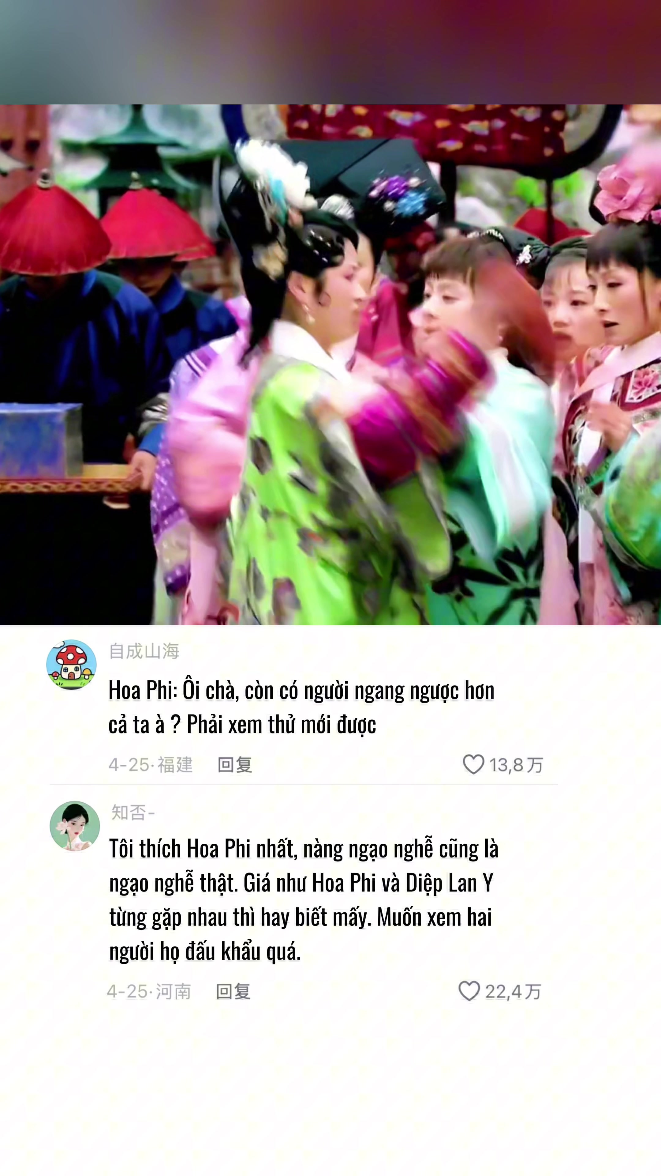 @Meme Phim