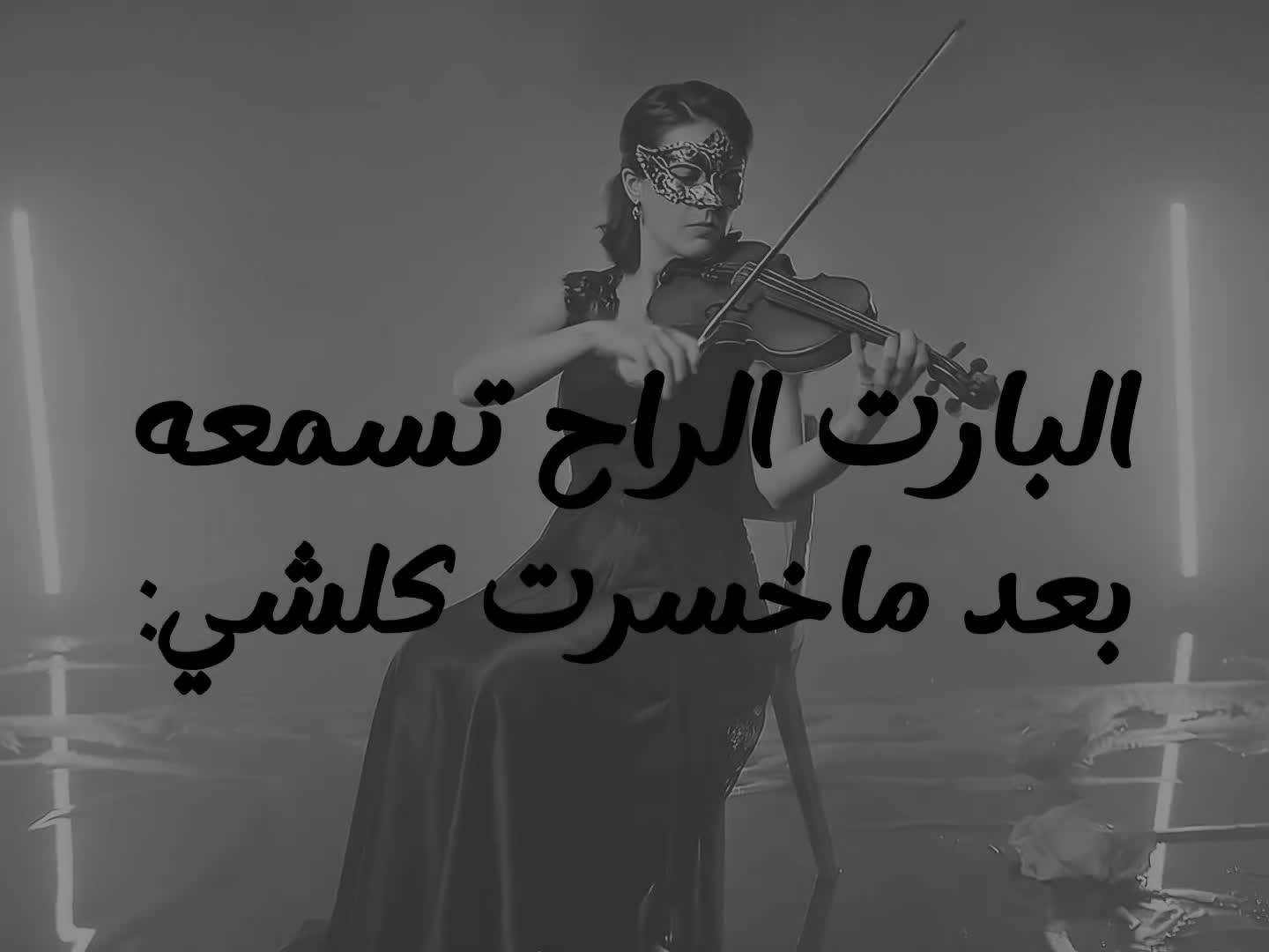 @⌇الإيطالي 🇮🇹⌇
