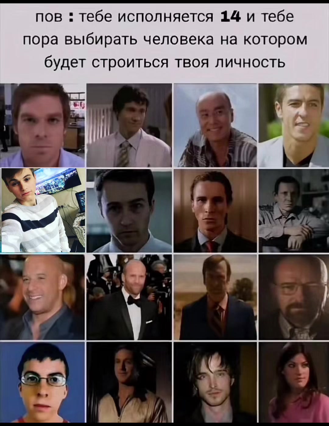 @Старый бог