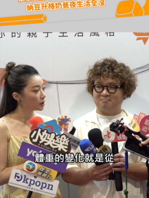 @緯來新聞網