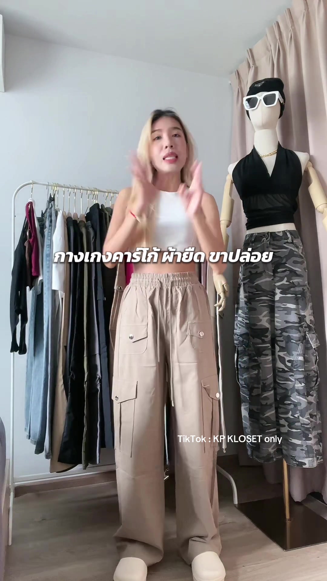 @KP KLOSET