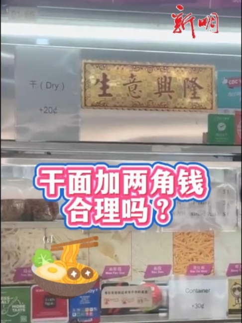@新明日报
