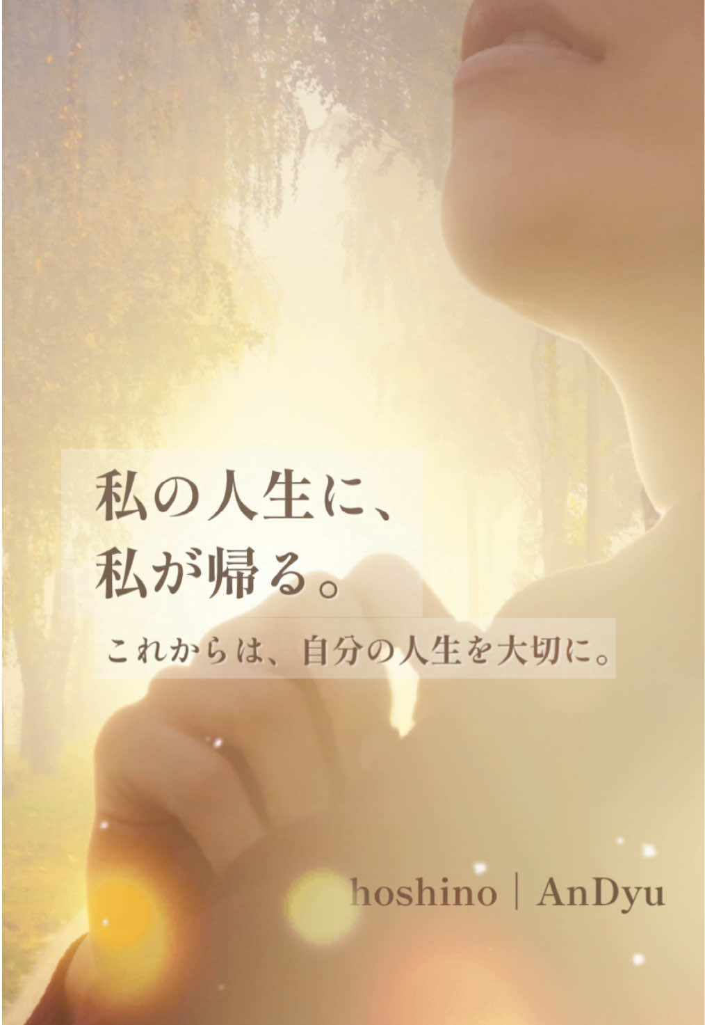 @hoshino_tarot