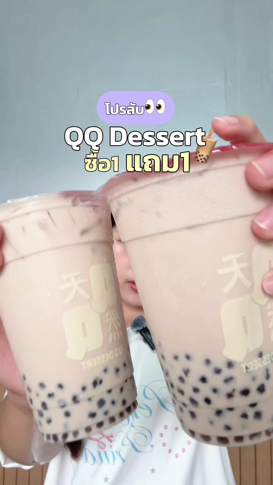 @นานิวไม่ใช่นินิว