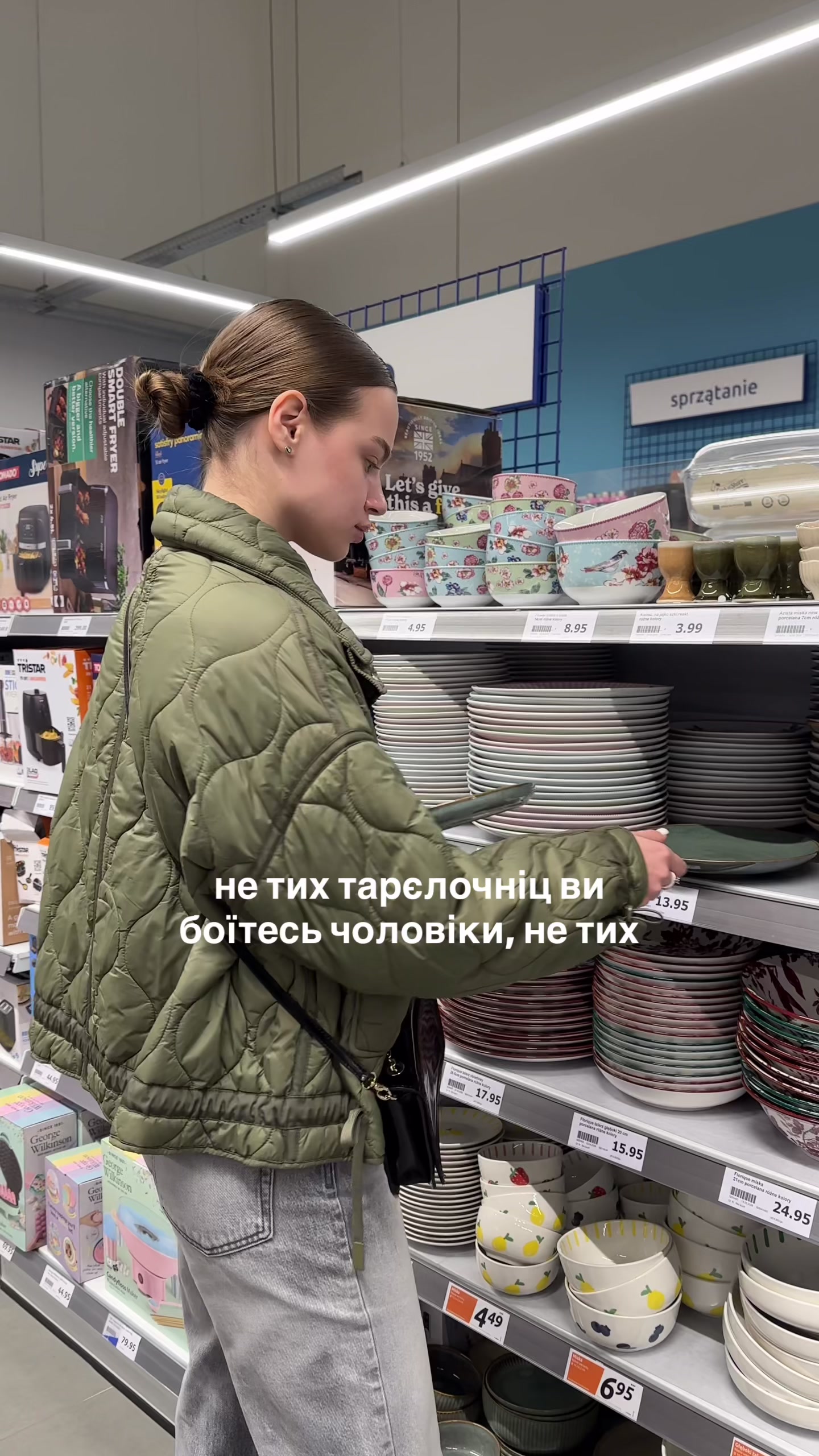 @Sofia