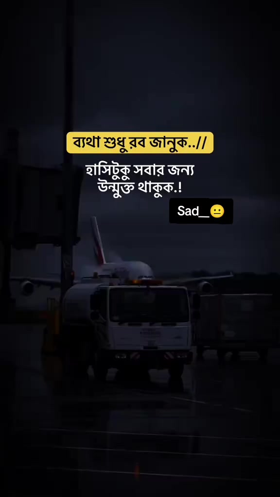 @কথা বলার শান্ত ছেলে ♥ A+M ♥