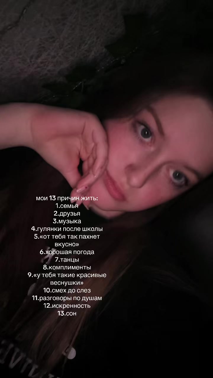 @❗️осторожно, stay❗️