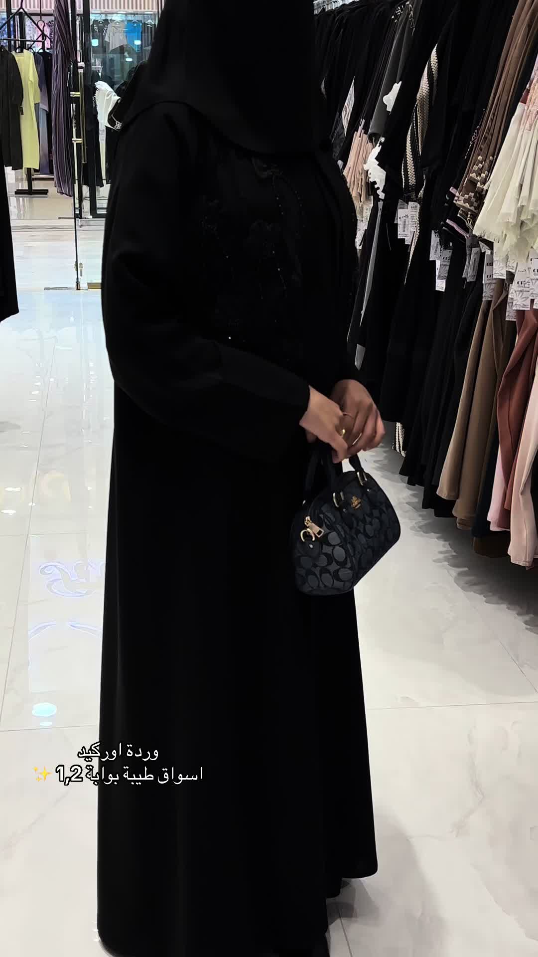 @وردة اوركيد للعبايات 🇸🇦