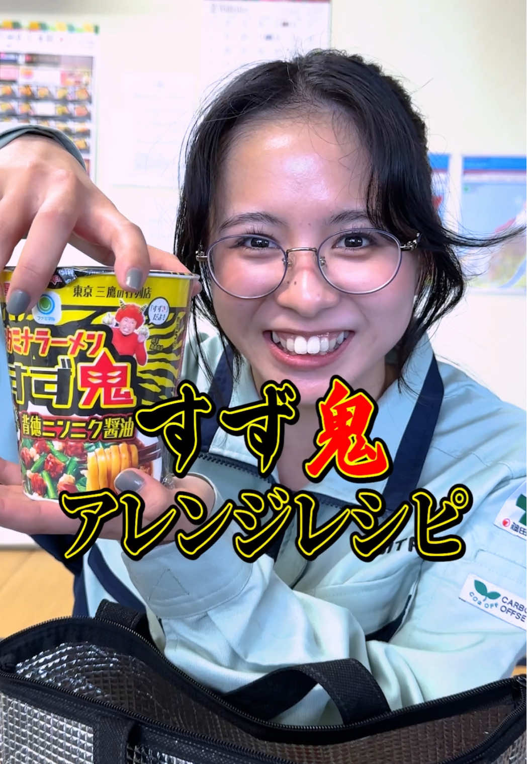 @新潟の工場女子
