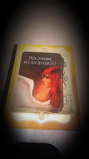 @👁️🪬👼Legenda 👼🪬👁️