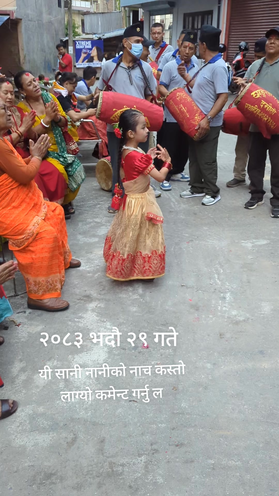 @Hari Karmacharya