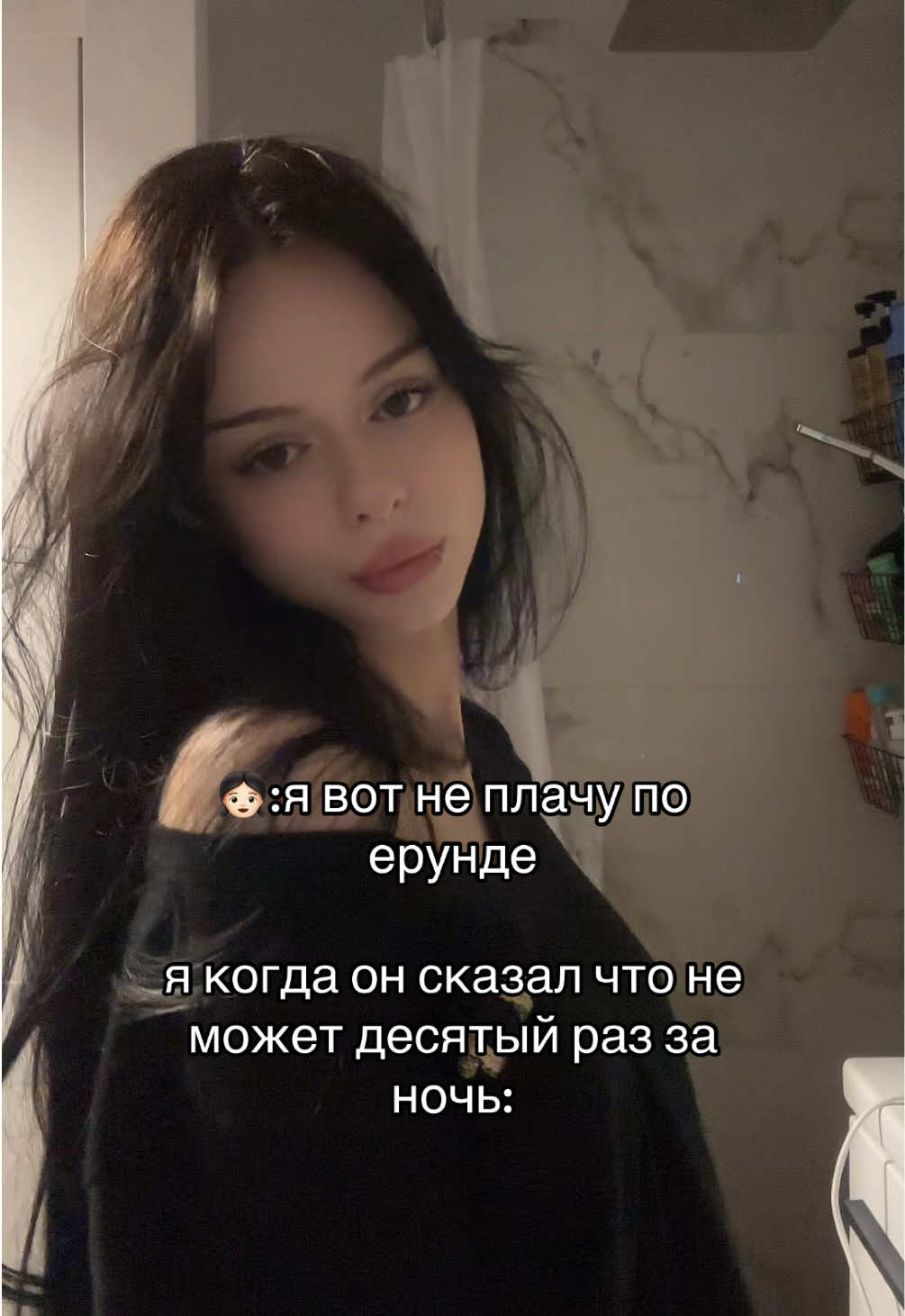 @СТЕЙСИ