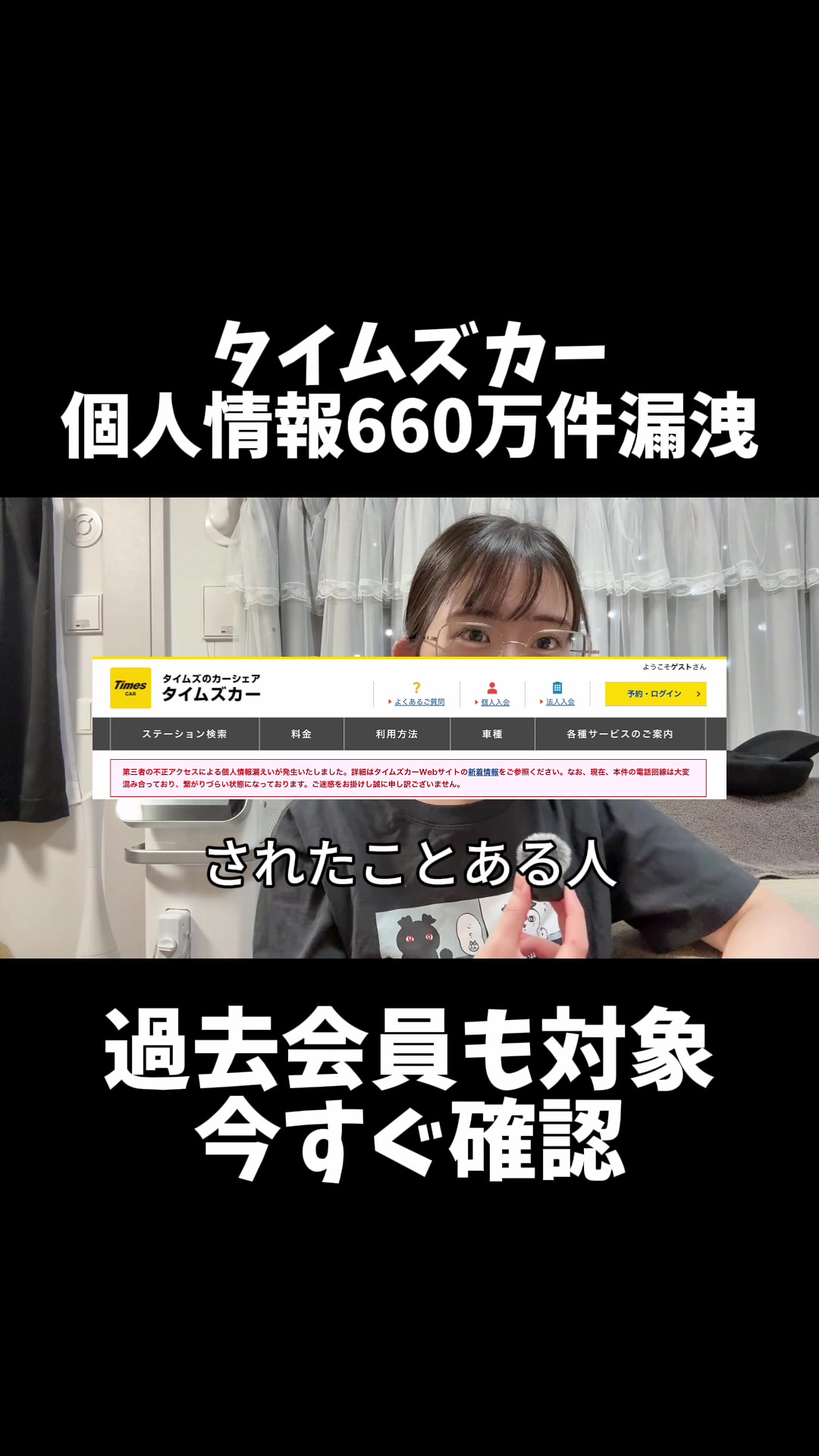 @式波ふうか【福岡脱毛サロン】