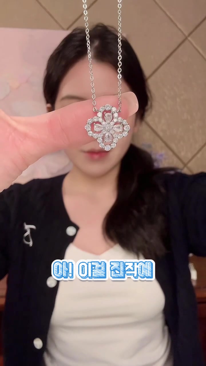@그녀의 초이스