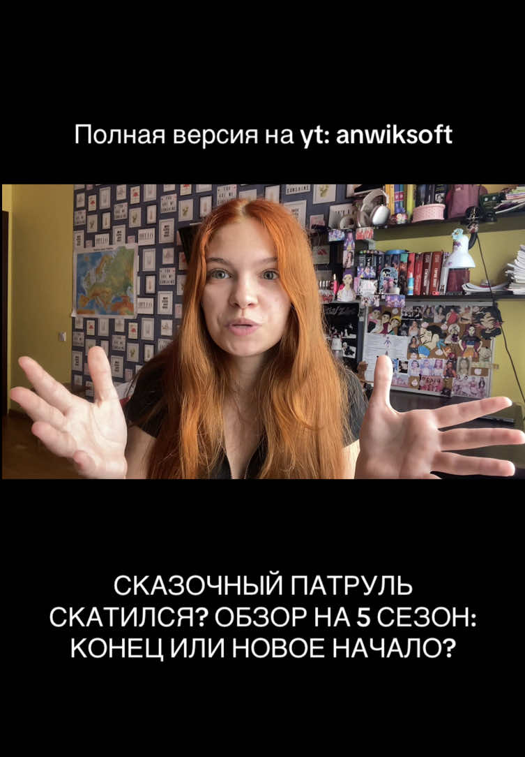 @анвиксофточка