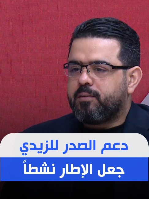 @Dijlah Tv قناة دجلة الفضائية