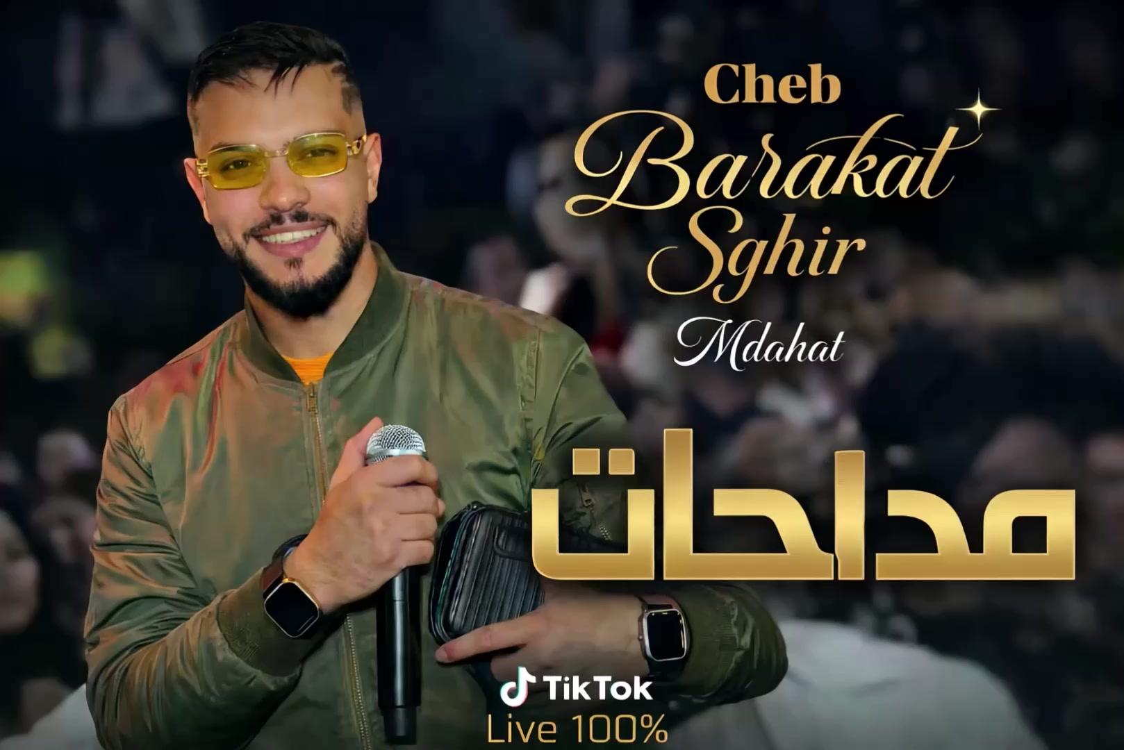 @Bara&agrave;k&agrave;t Sghir➖🎤