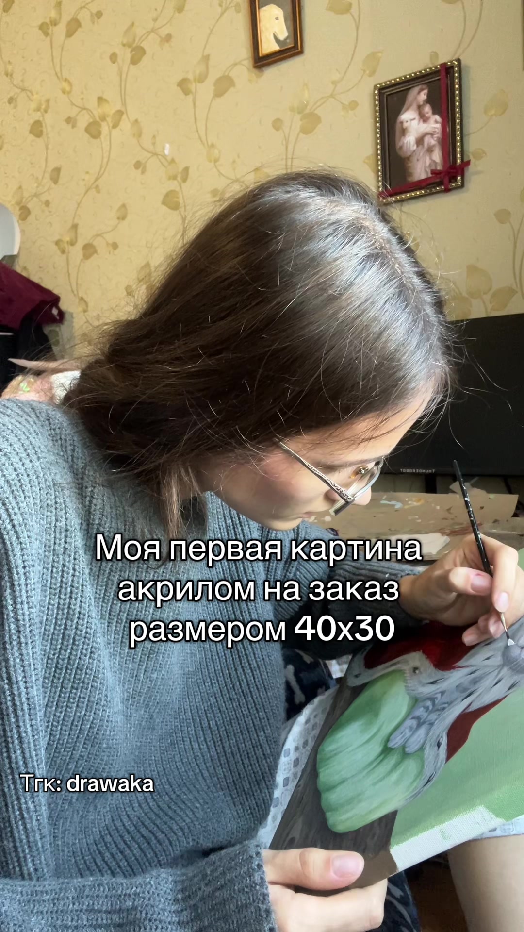 @Lolyamolya~Lapka